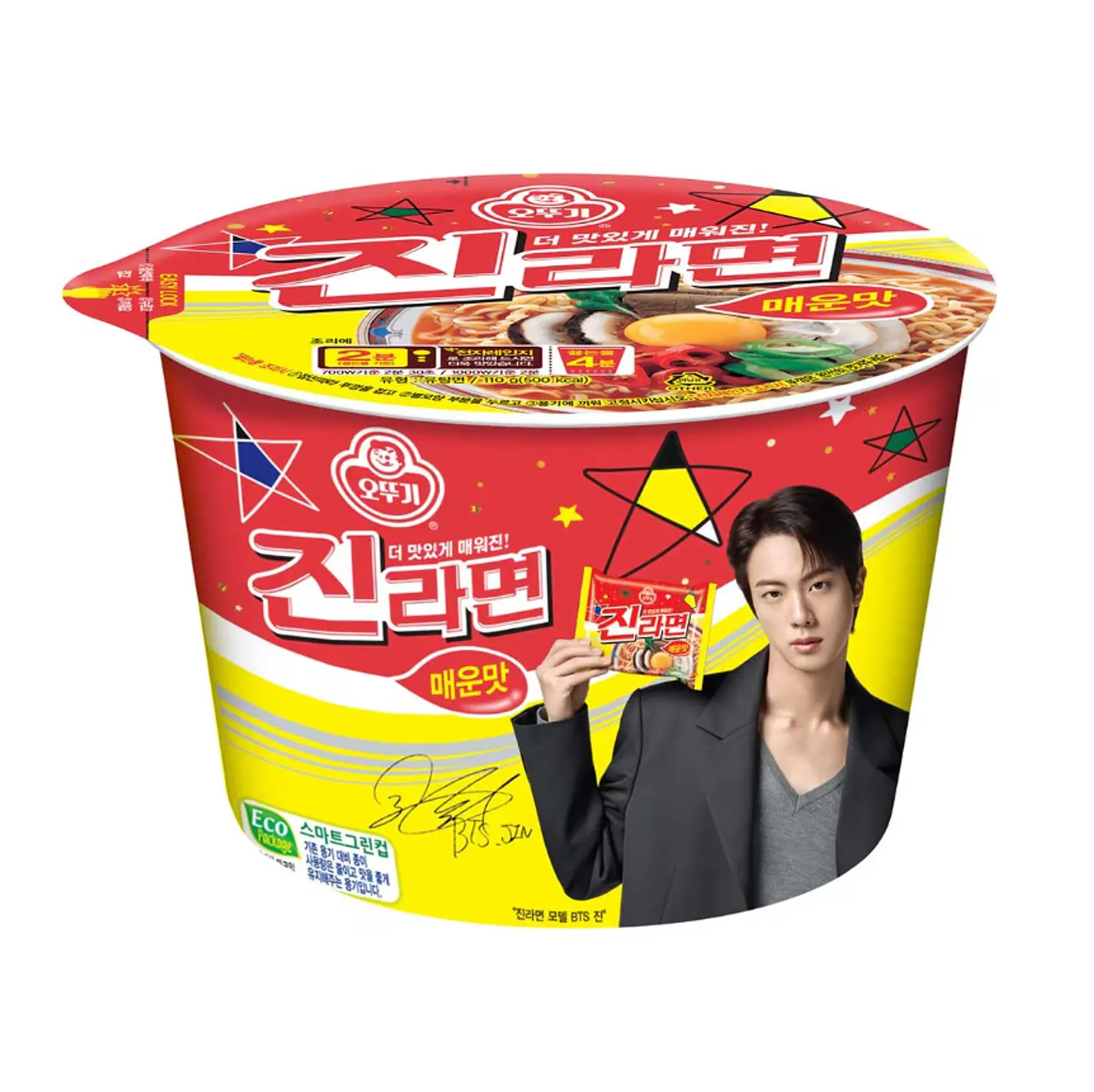 Jin Ramen Spicy (Vaso Grande) 1