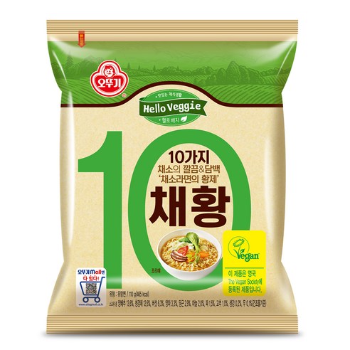Hello Veggie (Bolsa)