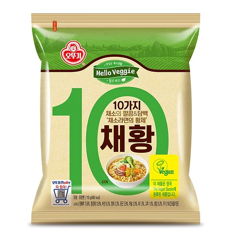 Hello Veggie (Bolsa)