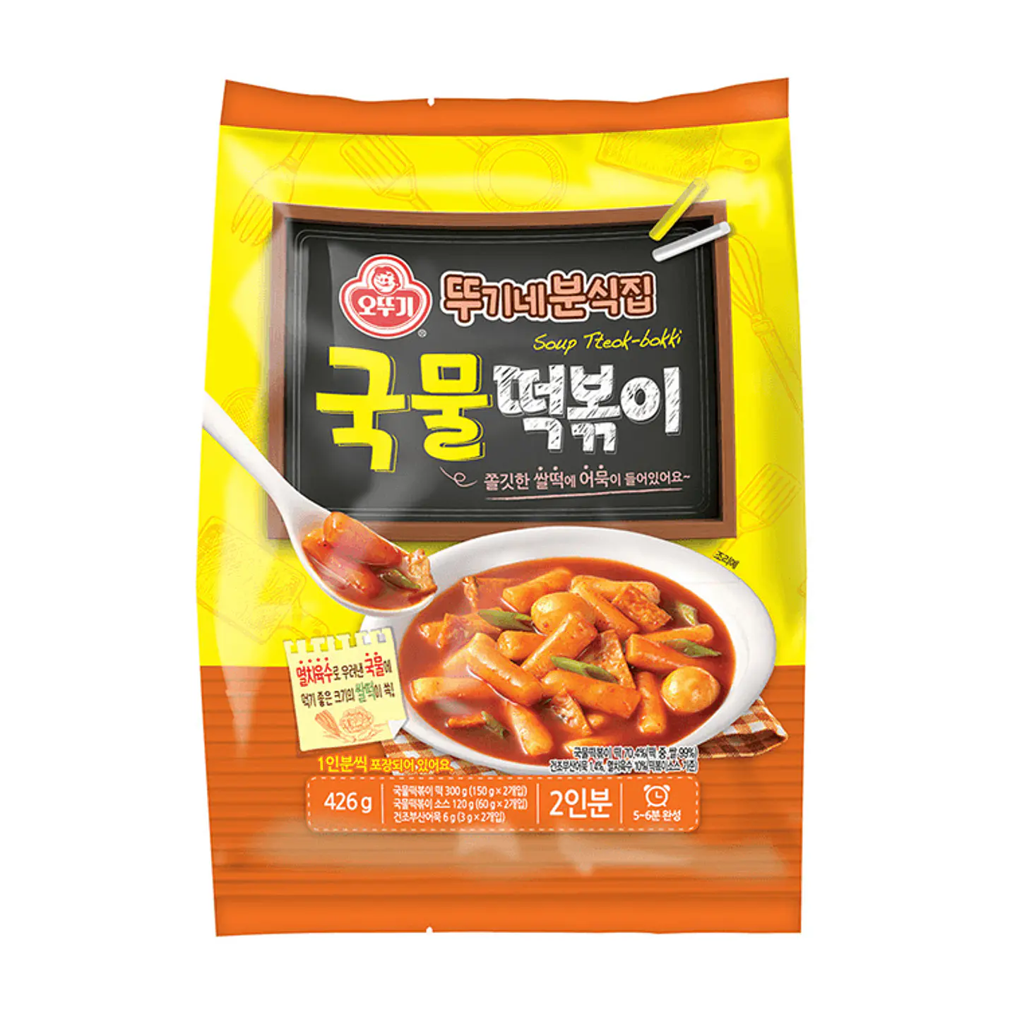 Tteokbokki Instantáneo con sopa (OTTOGI) 1