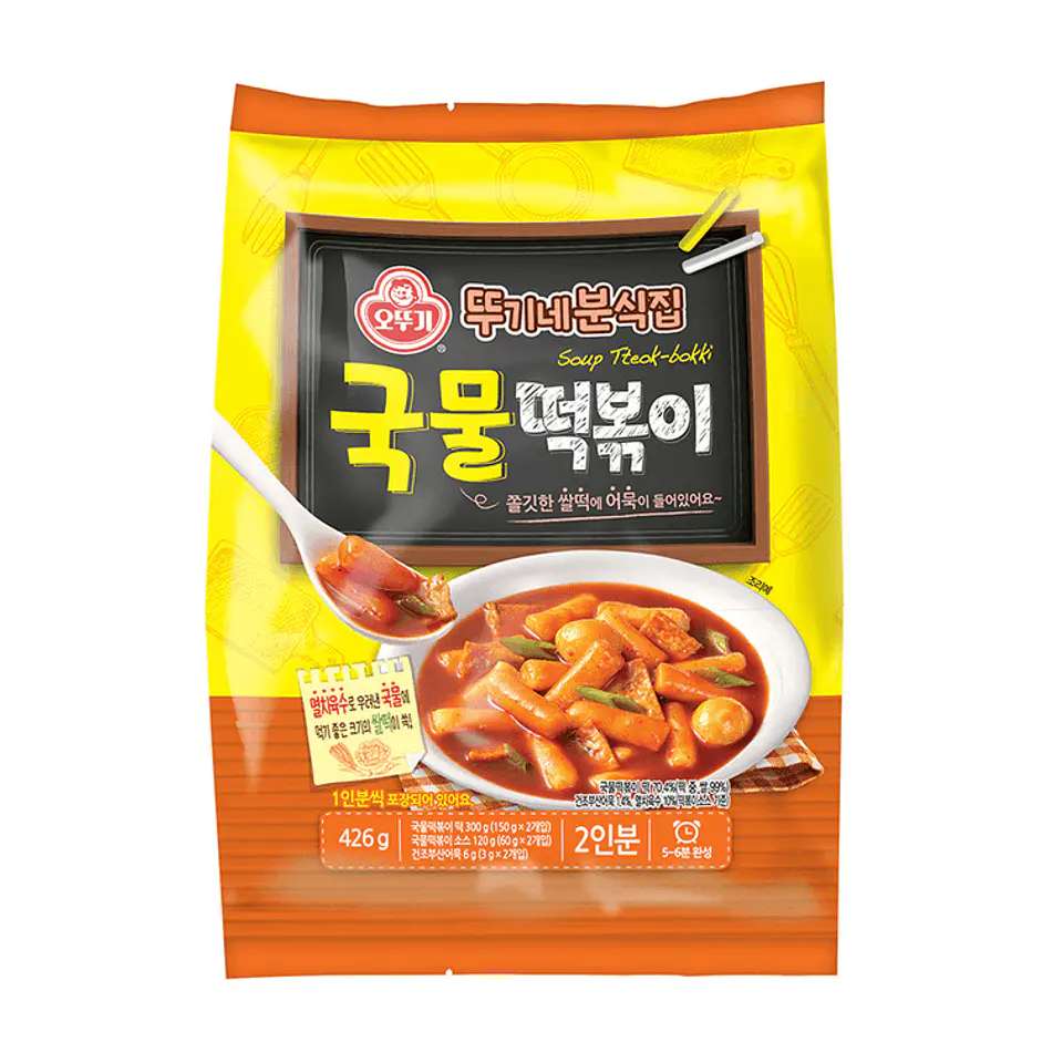 Tteokbokki Instantáneo con sopa (OTTOGI) 1