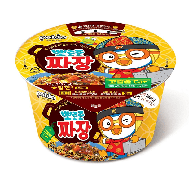 Pororo Jjajang (Vaso Grande) 1