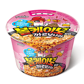 Volcano Carbonara (Vaso Grande) 