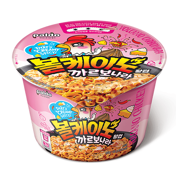 Volcano Carbonara (Vaso Grande) 