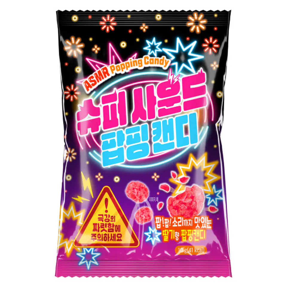 Super Sound Caramelos 1