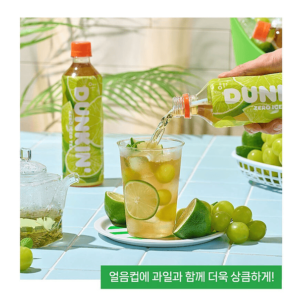 Dunkin' Zero Iced Tea lima y uva 4