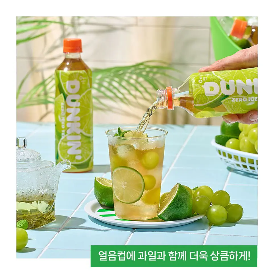 Dunkin' Zero Iced Tea lima y uva 4