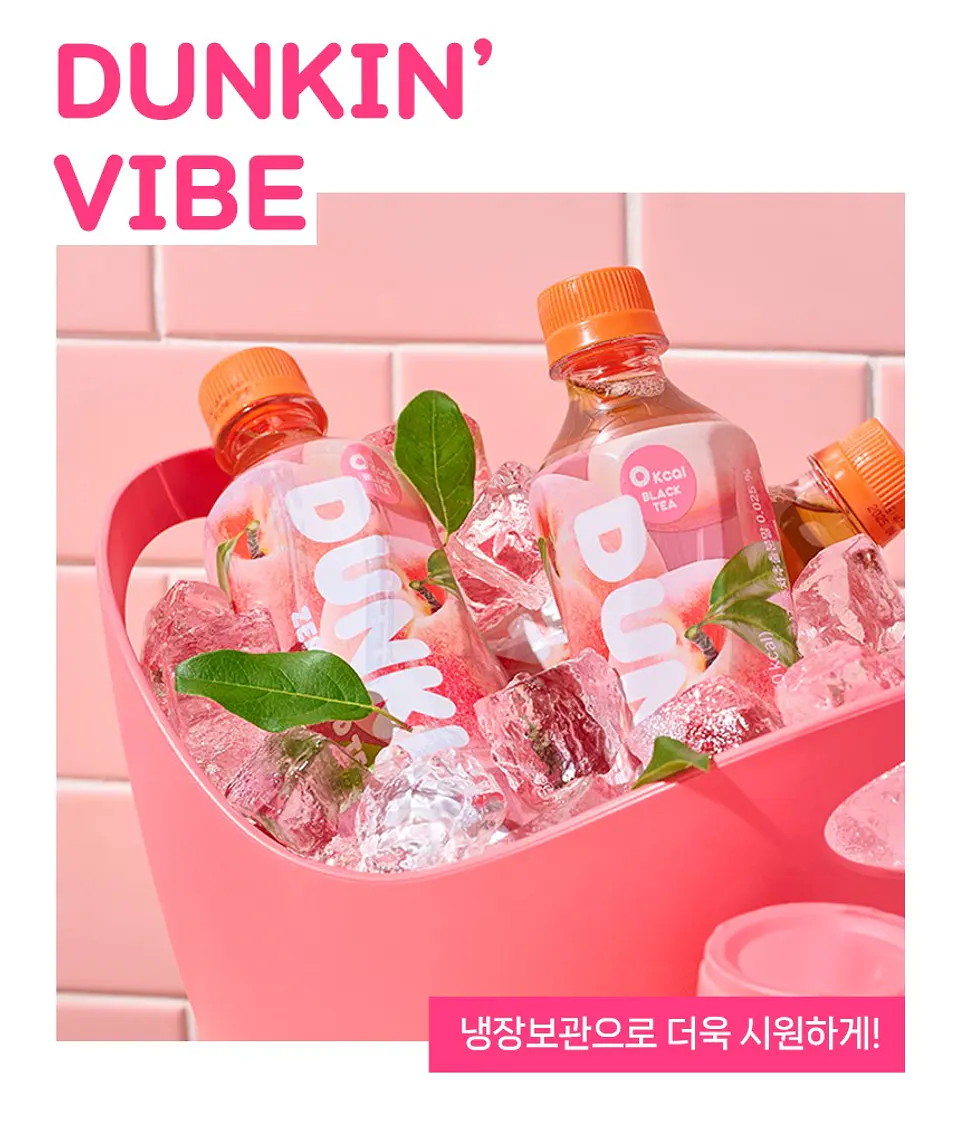 Dunkin' Zero Iced Tea durazno blanco 6