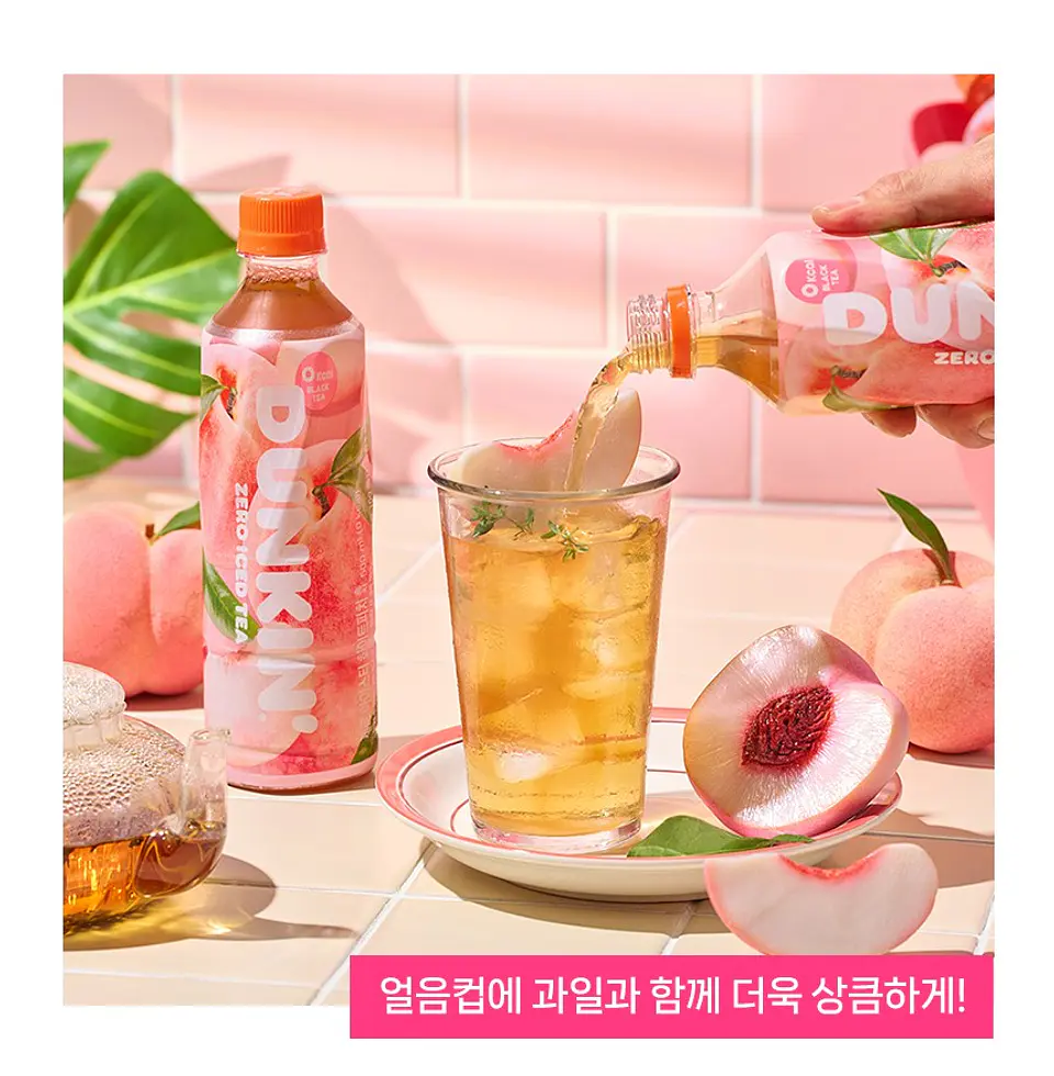 Dunkin' Zero Iced Tea durazno blanco 5