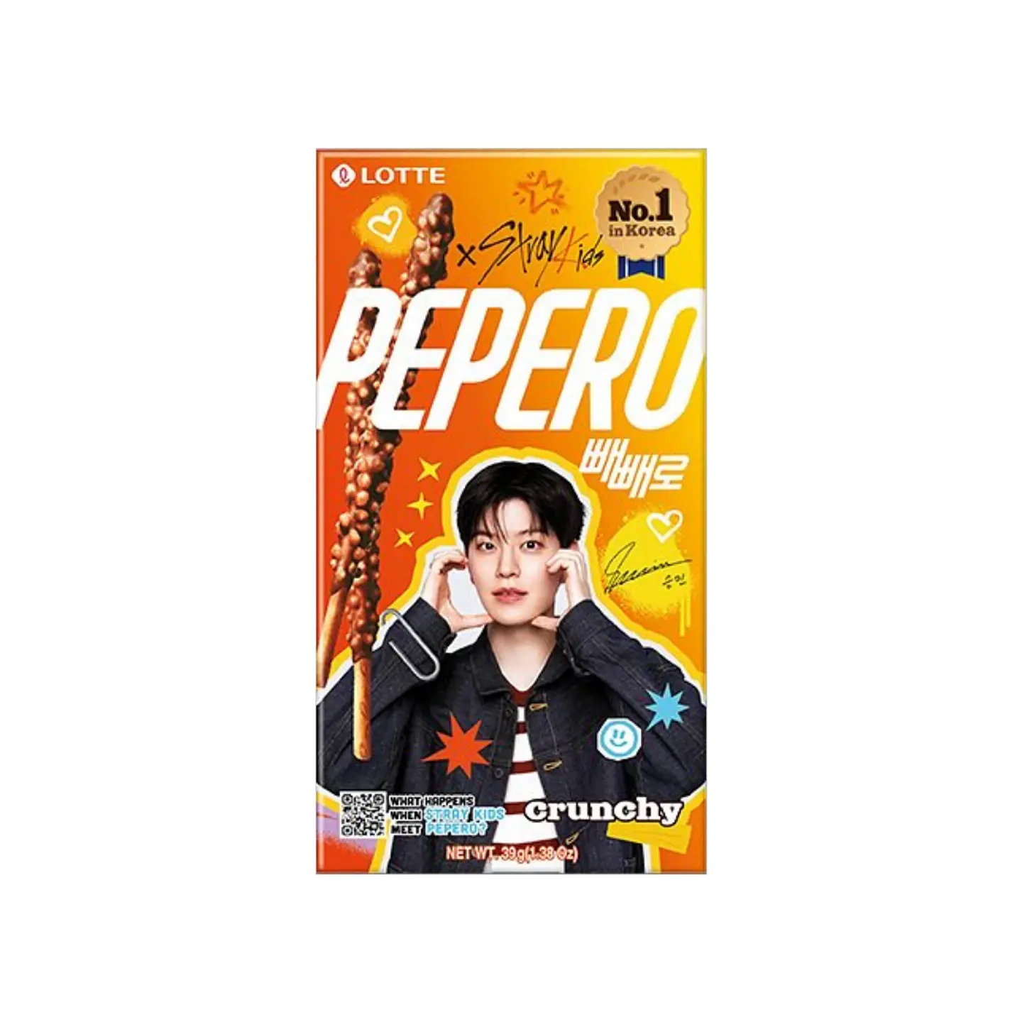 Pepero x Stray Kids - Crunchy  3