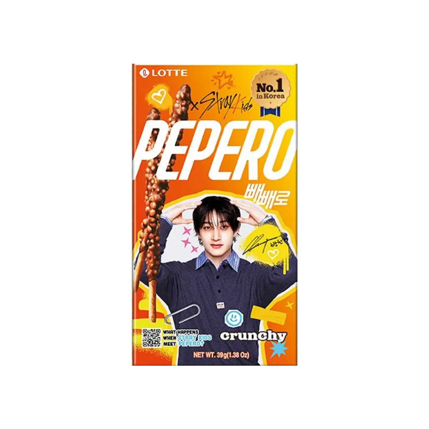 Pepero x Stray Kids - Crunchy  4