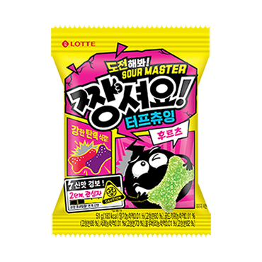 Gomitas ácidas Jellycious