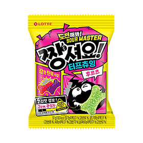 Gomitas ácidas Jellycious