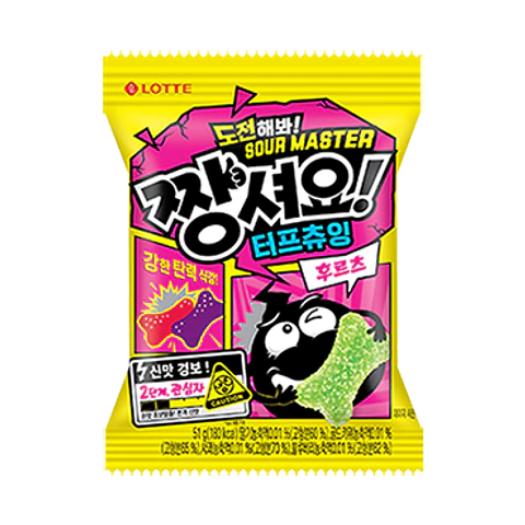 Gomitas ácidas Jellycious