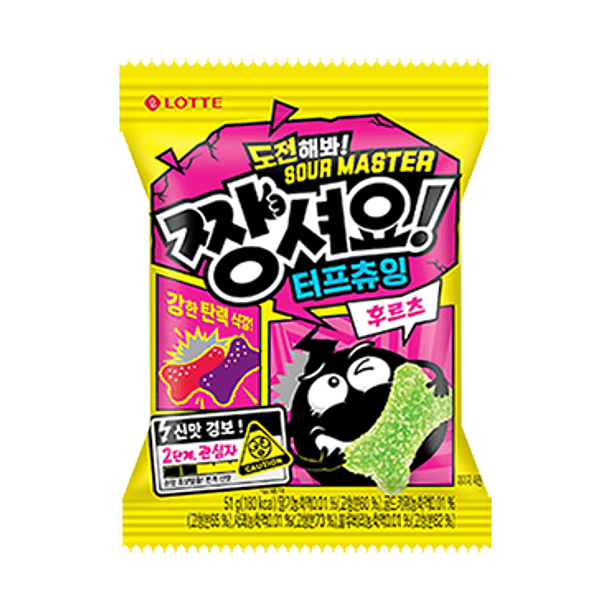 Gomitas ácidas Jellycious 1