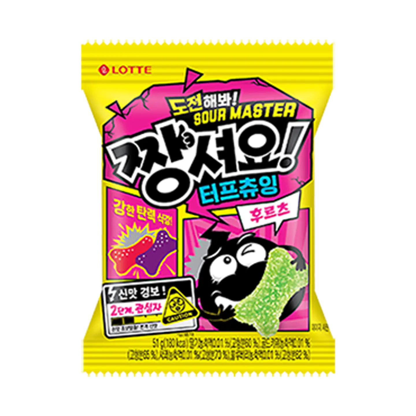 Gomitas ácidas Jellycious 1