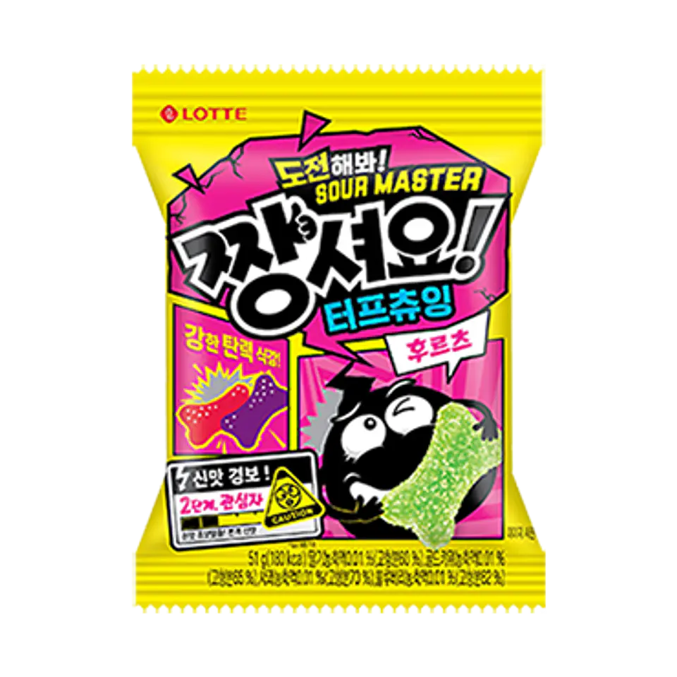 Gomitas ácidas Jellycious 1
