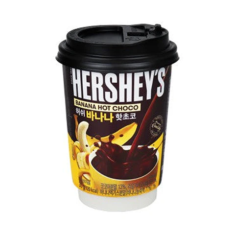 Chocolate caliente sabor plátano (HERSHEY'S)