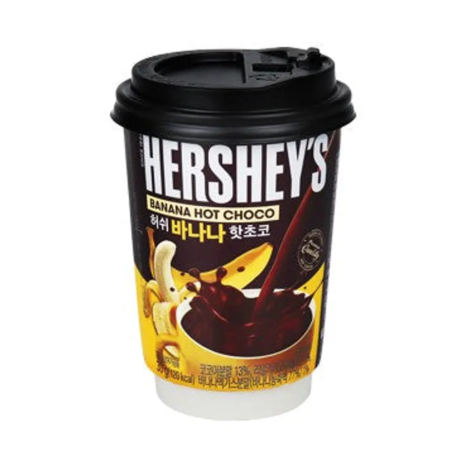 Chocolate caliente sabor plátano (HERSHEY'S) 1