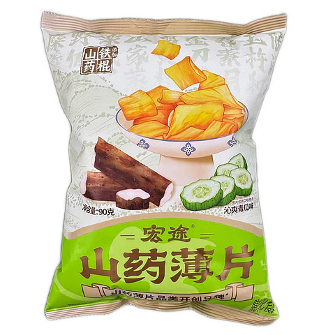 Yam Chips pepino