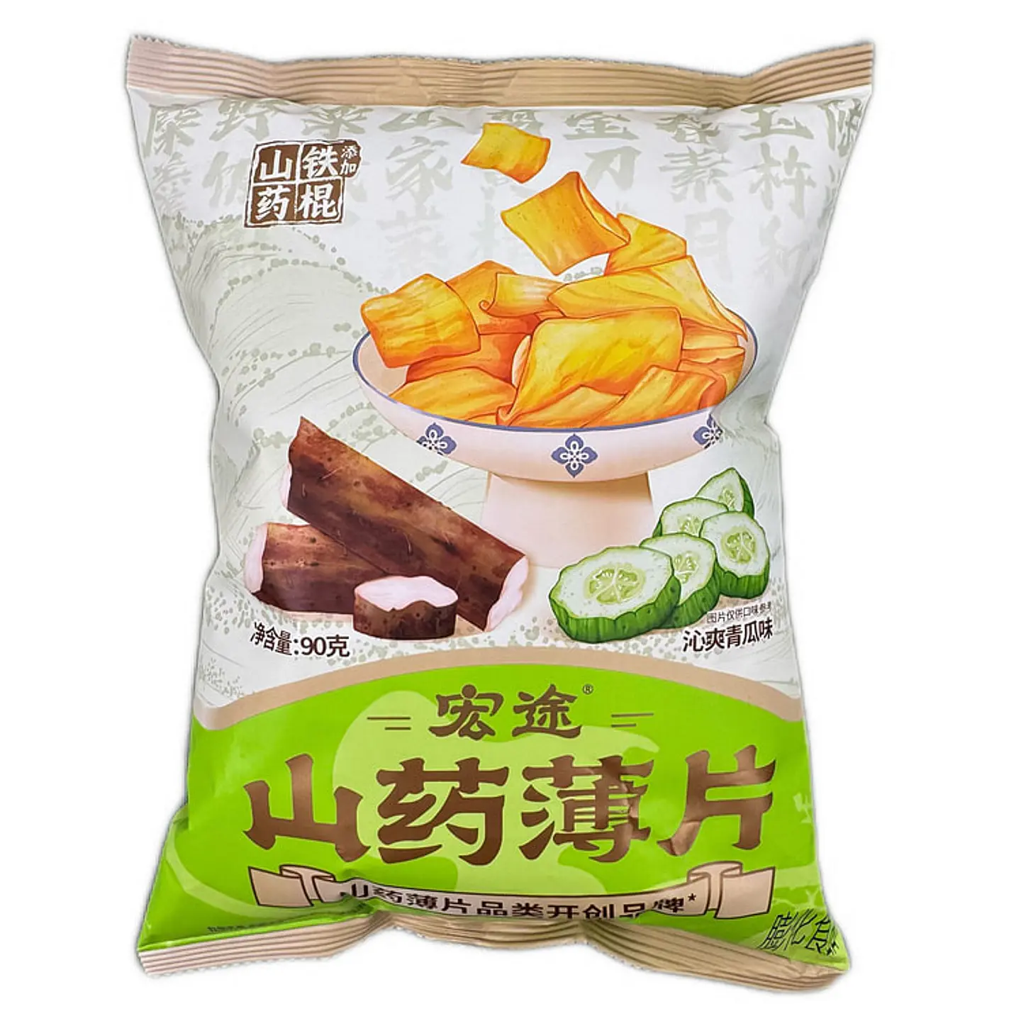 Yam Chips pepino 1