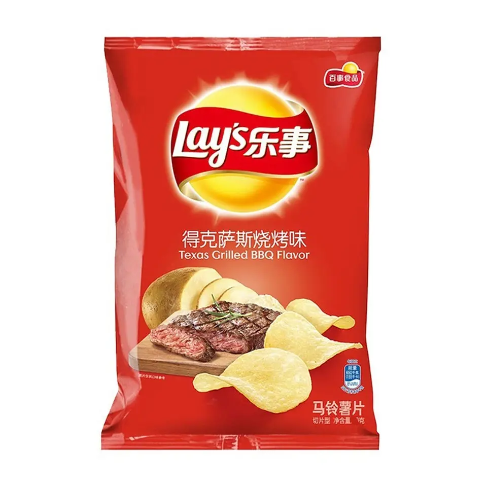 Lay's sabor carne asada 1