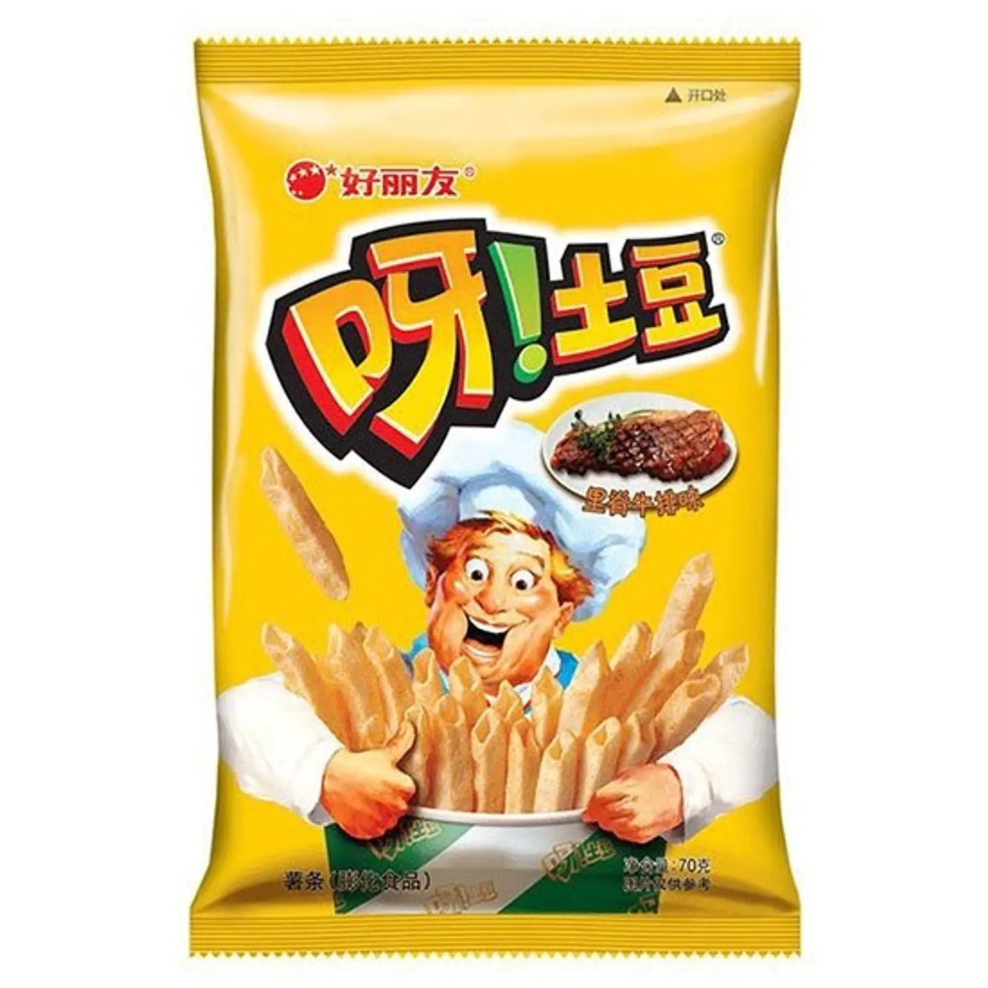 Ah! Potatoes sabor filete 1