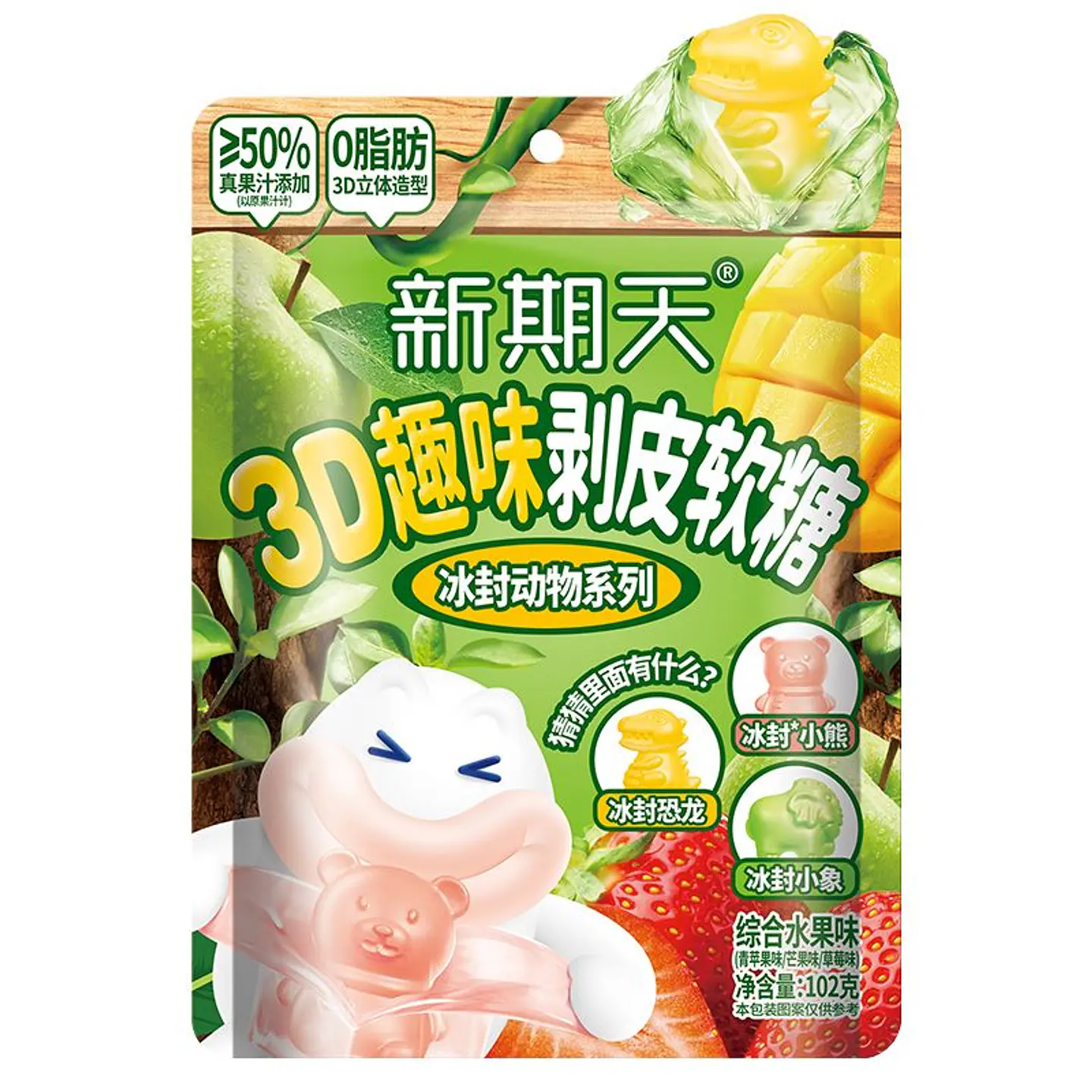 3D gomitas pelables sabor frutas 1
