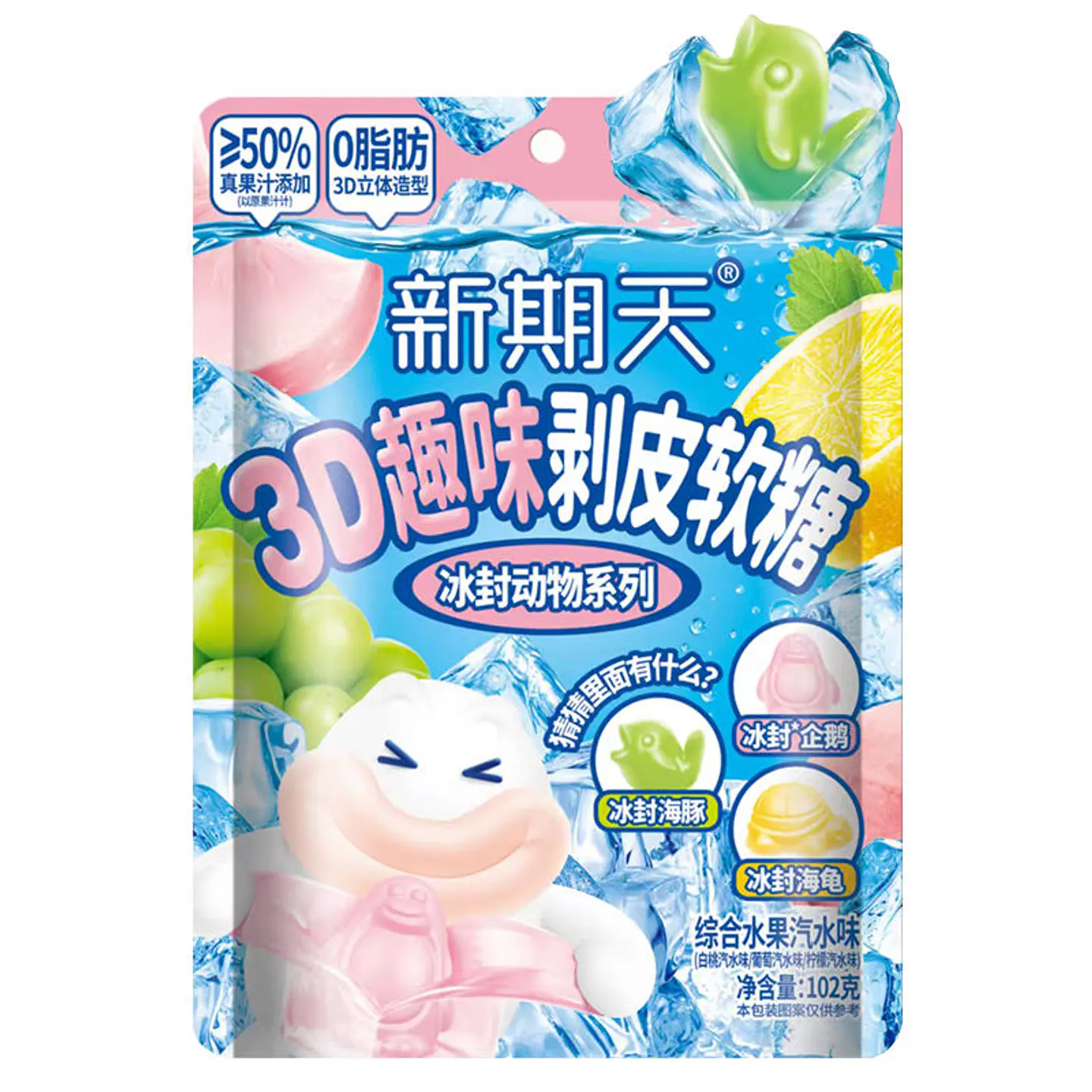 3D gomitas pelables sabor soda de frutas 1