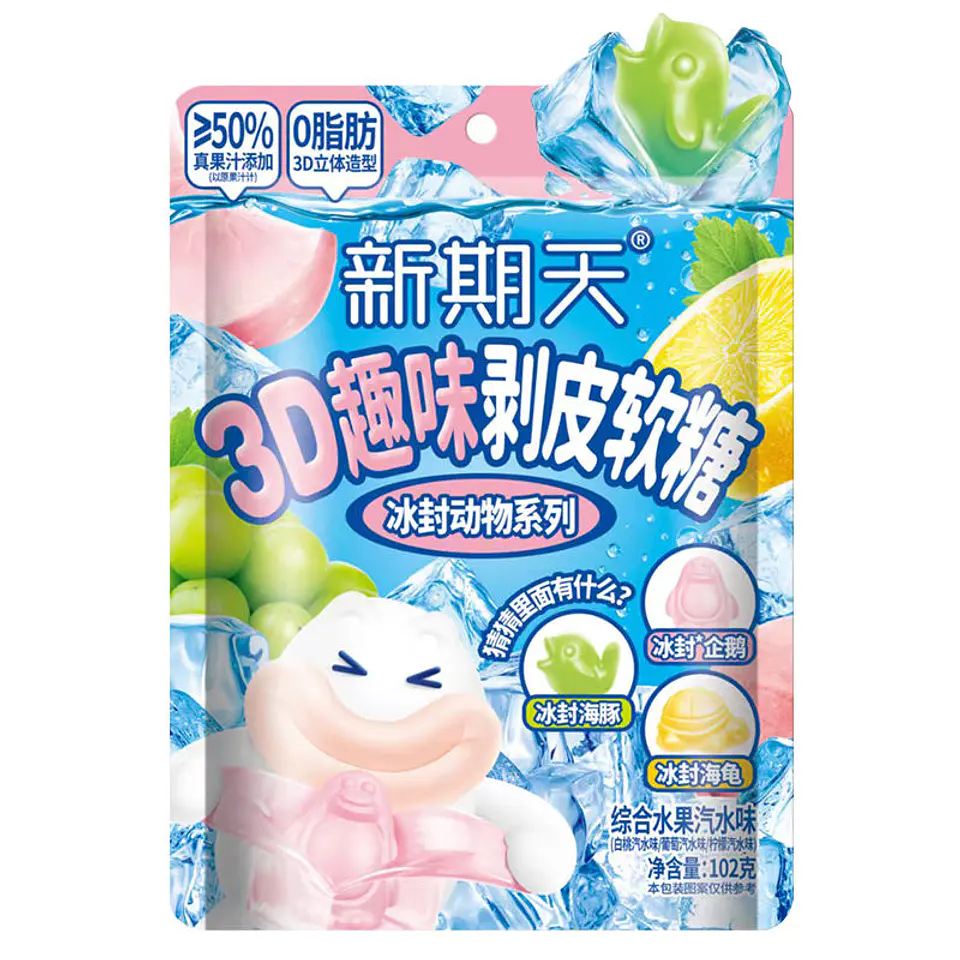 3D gomitas pelables sabor soda de frutas 1