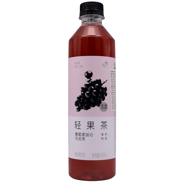 Té oolong con grosella negra (Hey Tea)