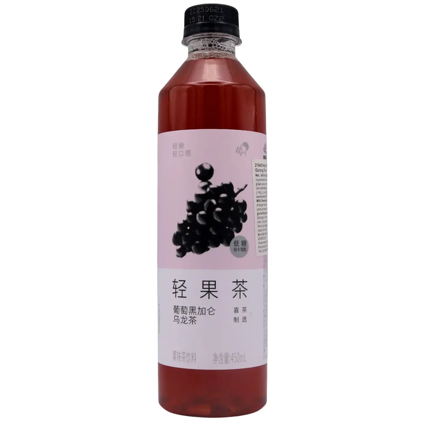 Té oolong con grosella negra (Hey Tea) 1