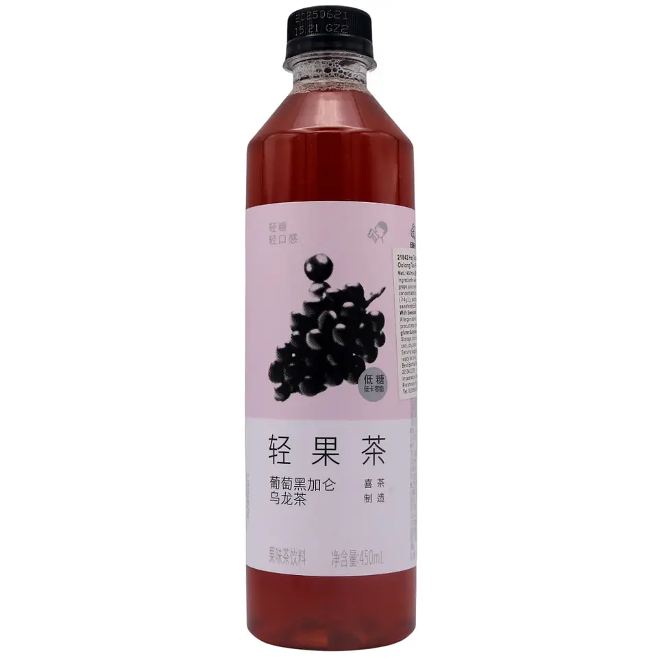 Té oolong con grosella negra (Hey Tea) 1