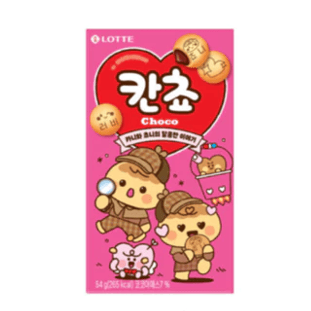 Kancho Find My Name 1