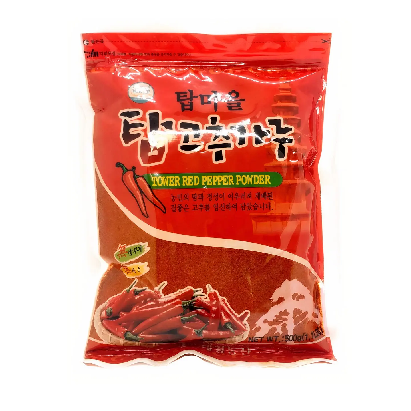 Gochugaru fino (Ají coreano en polvo) fino 500g 1