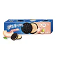 Oreo durazno blanco y oolong - Miniatura 1