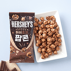 Hershey's Popcorn 2