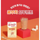 TEAZEN X TWICE Kombucha yogurt (Caja) 4