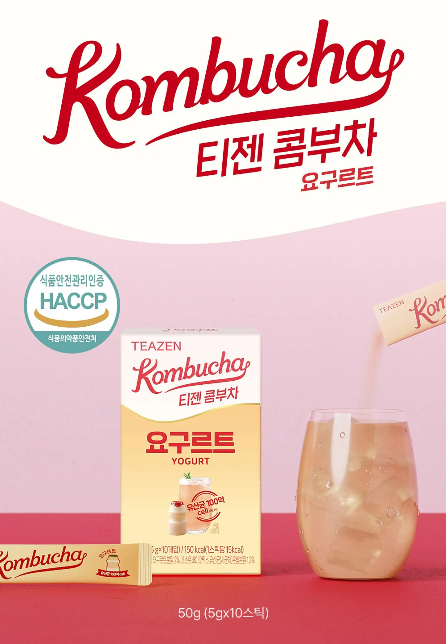 TEAZEN X TWICE Kombucha yogurt (Caja) 2