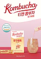 TEAZEN X TWICE Kombucha yogurt (Caja) - Miniatura 2