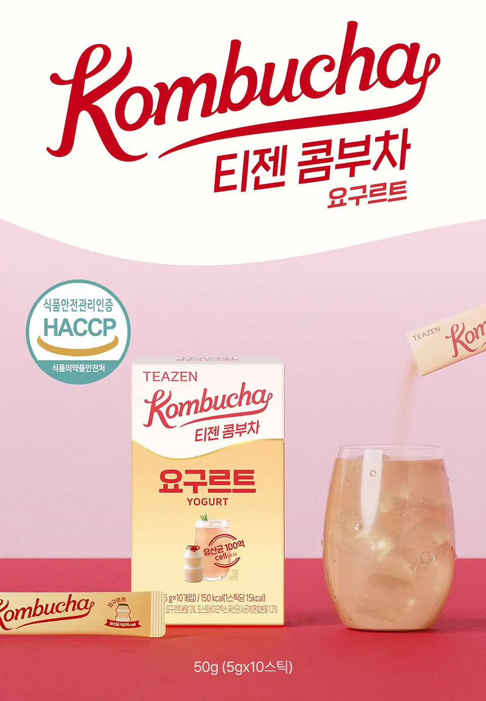 TEAZEN X TWICE Kombucha yogurt (Caja) 2