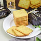 ACE Basque Cheesecake - Miniatura 2