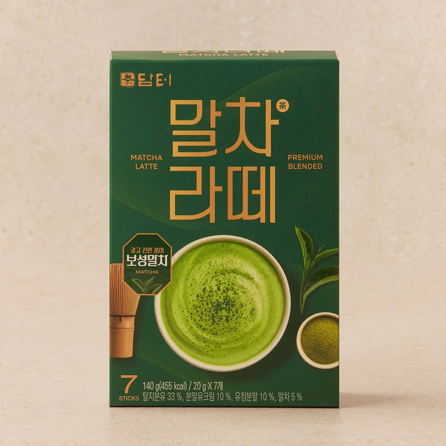 Matcha latte 2