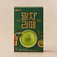 Matcha latte - Miniatura 2