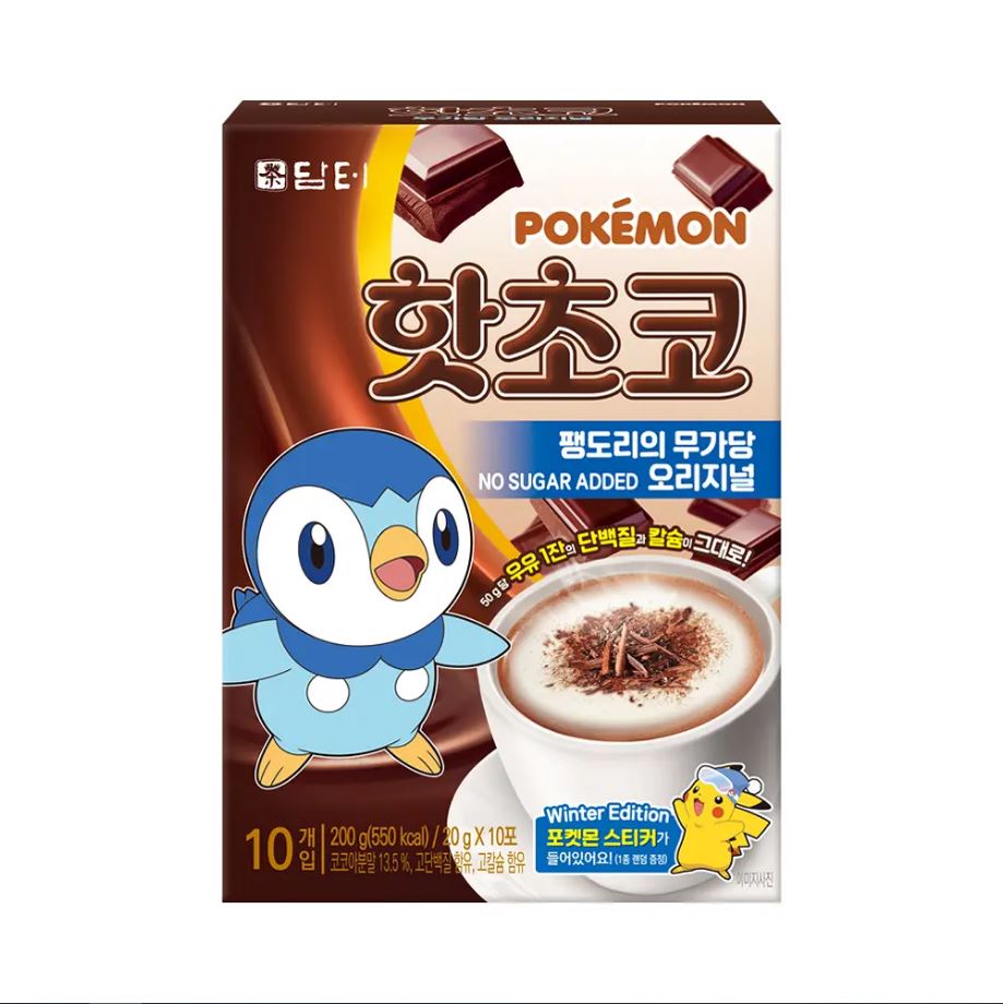 Chocolate caliente sin azúcar añadida (Pokemon x DAMTUH)