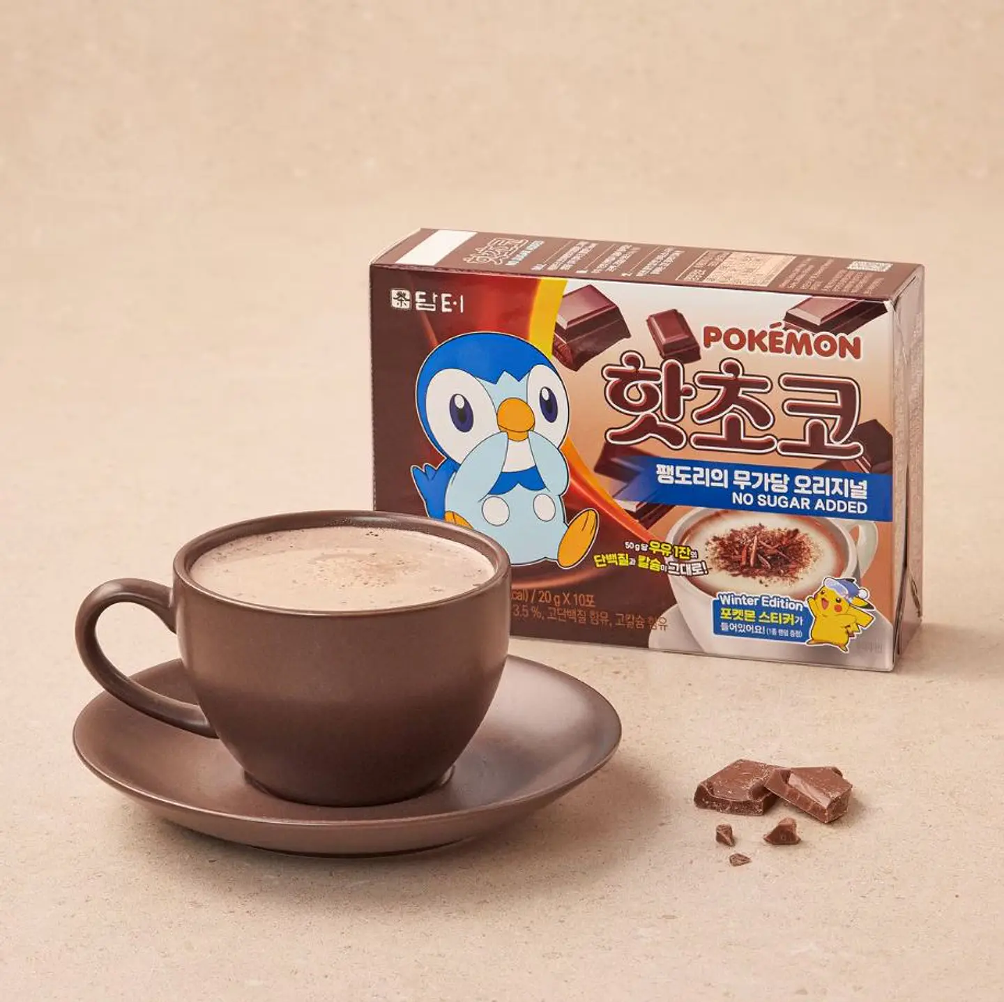 Chocolate caliente sin azúcar añadida (Pokemon x DAMTUH) 4