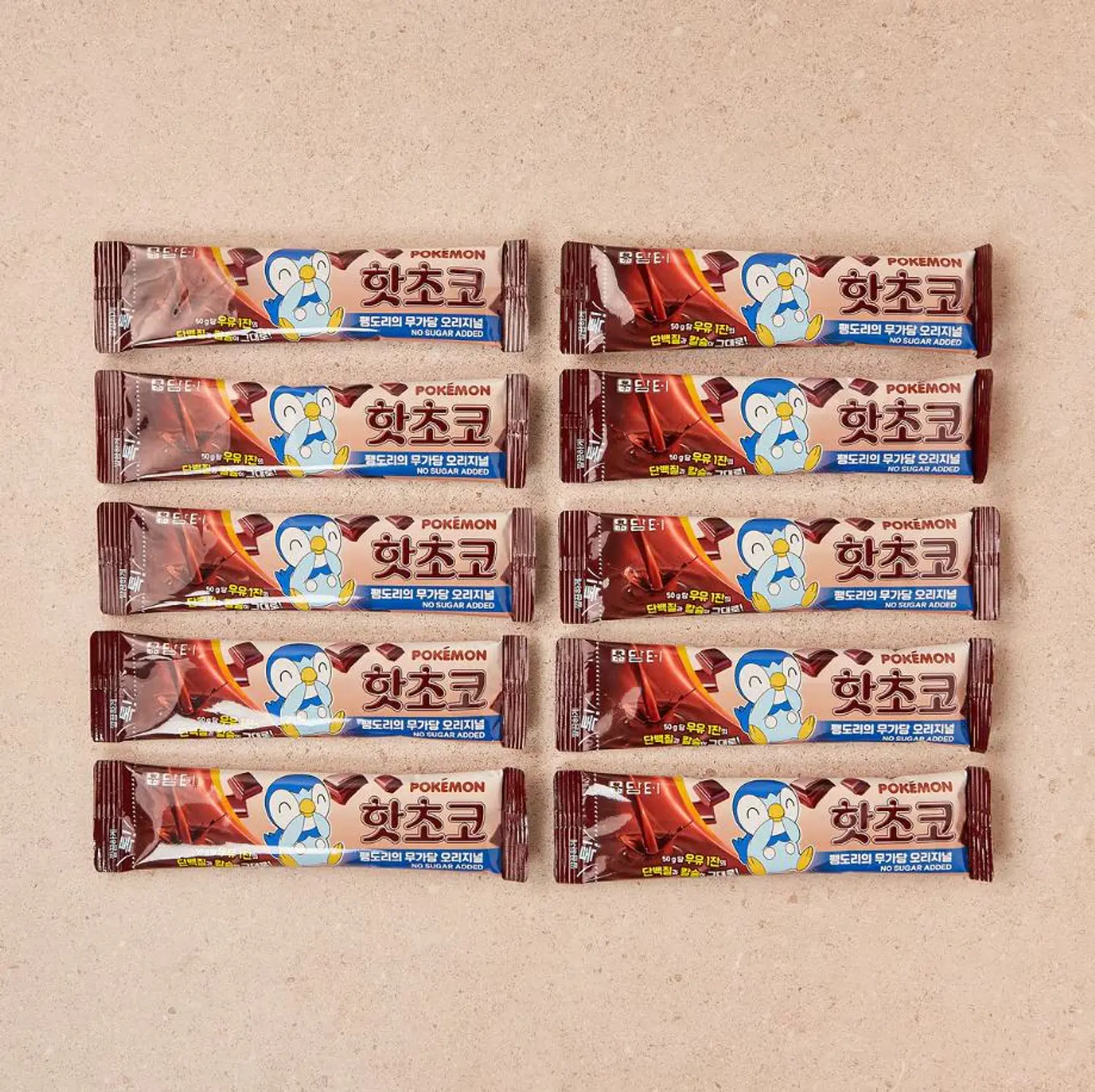 Chocolate caliente sin azúcar añadida (Pokemon x DAMTUH) 3
