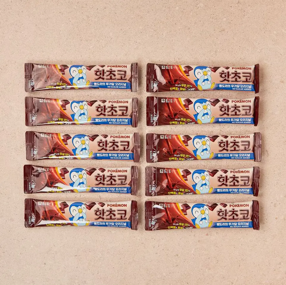 Chocolate caliente sin azúcar añadida (Pokemon x DAMTUH) 3