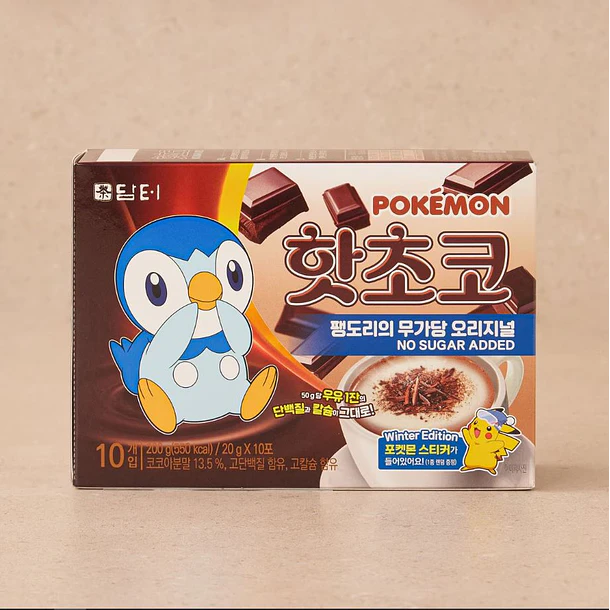 Chocolate caliente sin azúcar añadida (Pokemon x DAMTUH) 2
