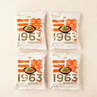 Samyang 1963 (Bolsa) 2